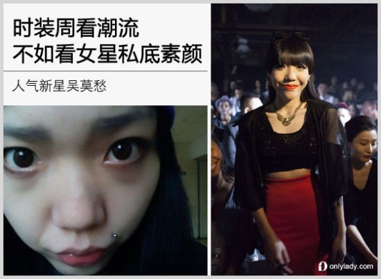 时装周看潮流不如看女明星 私底素颜造型曝光