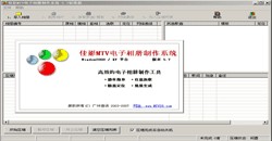 2024年五款免费的MTV制作软件，哪个适合初学者？