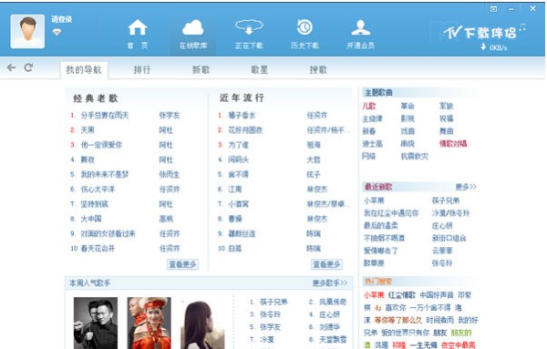 2024年五款免费的MTV制作软件，哪个适合初学者？