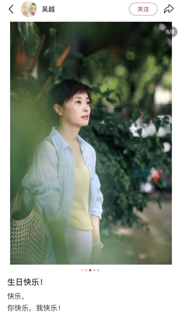 54岁吴越低调庆生，穿轻薄衬衫配吊带背心，满脸松弛好有少年气