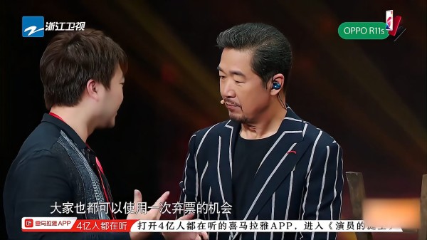 我就是演员:章子怡不满郑昊和欧阳娜娜的表演,选择弃权!