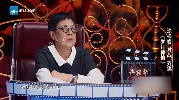 我就是演员:涂松岩、齐溪共渡难关,儿子在一旁喊痛,导师泪目!