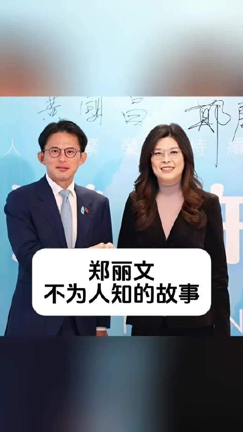 郑丽文的成长轨迹,始终缠绕着眷村的烟火与父辈的家国情怀