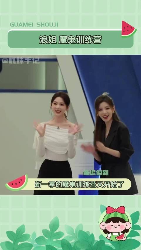 乘风2026训练强度拉满,姐姐们汗水见证蜕变