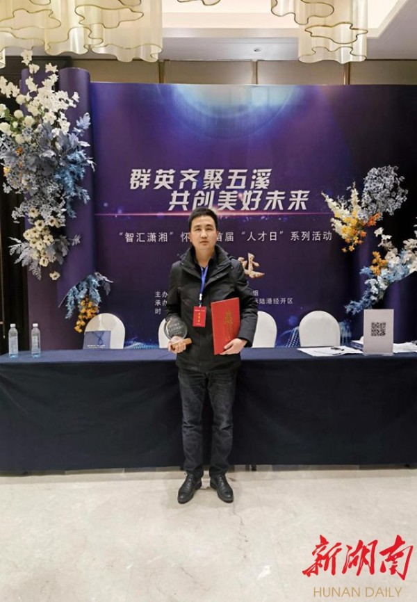 做好准确可靠的医疗“侦察兵”——记2022 年怀化市“五溪青年人才”“荷尖人才”梁明星