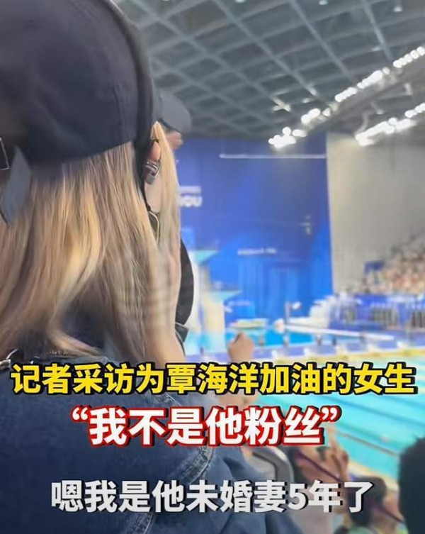 从奥运荣耀到舆论谷底：覃海洋，塌房，全过程揭秘