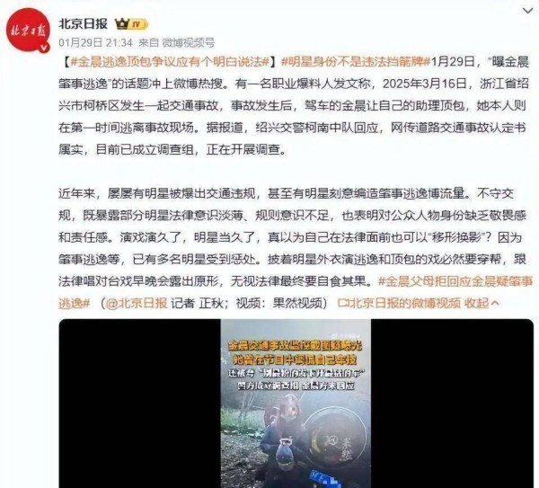 官方怒锤！五位明星丑闻曝光，人设崩塌真相太辣眼