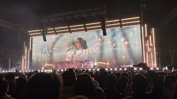 邓紫棋2025年世界巡回<a target=