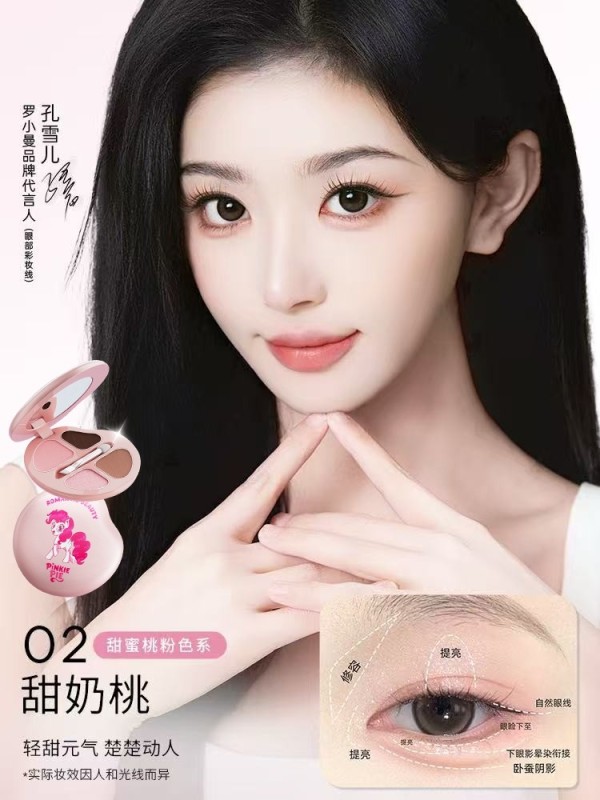 官宣！孔雪儿成为罗小曼品牌首位代言人