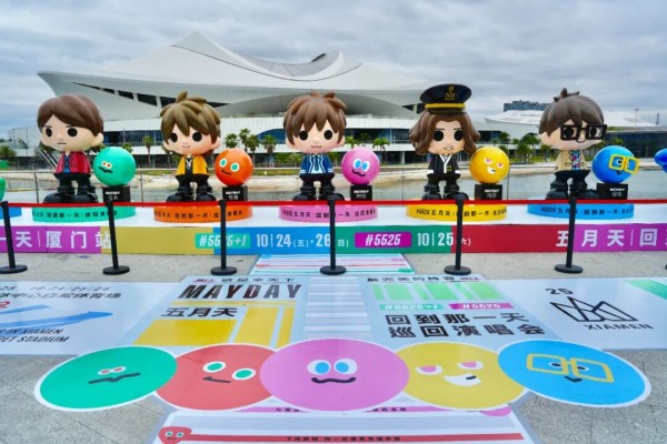 二十项措施有力推动演艺经济发展