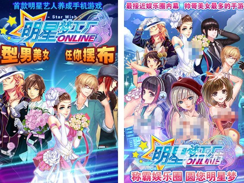 模拟培养艺人的游戏有什么 2025热门的培养艺人手游推荐