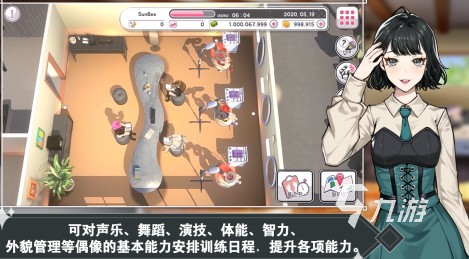 模拟培养艺人的游戏有什么 2025热门的培养艺人手游推荐