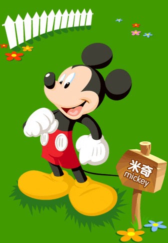 迪士尼经典人物回顾:米奇秘密档案