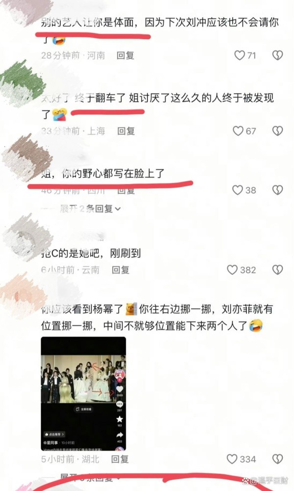 娱乐圈站位之争刷屏：钟楚曦事件背后是道德期待还是咖位博弈？