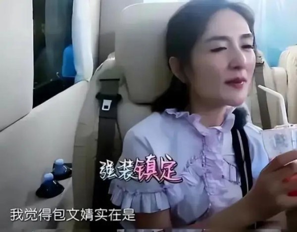 谢娜借3万澳元还3万人民币！当众吐槽包文婧太计较，这14万汇率差撕开名利场社交底色！