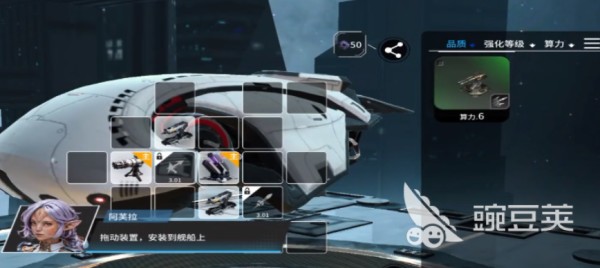 亿万光年手游辅助装置详解 亿万光年手游增幅装置功能与效果全面解析