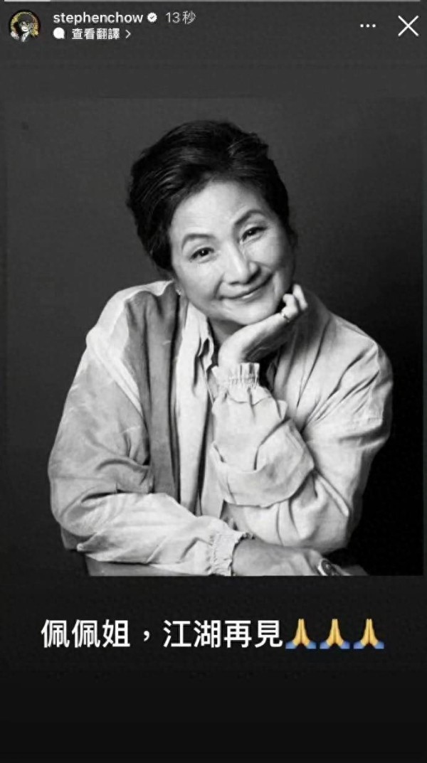 老戏骨突传噩耗，刘涛跨越万里送行，半个娱乐圈都为她祈祷！