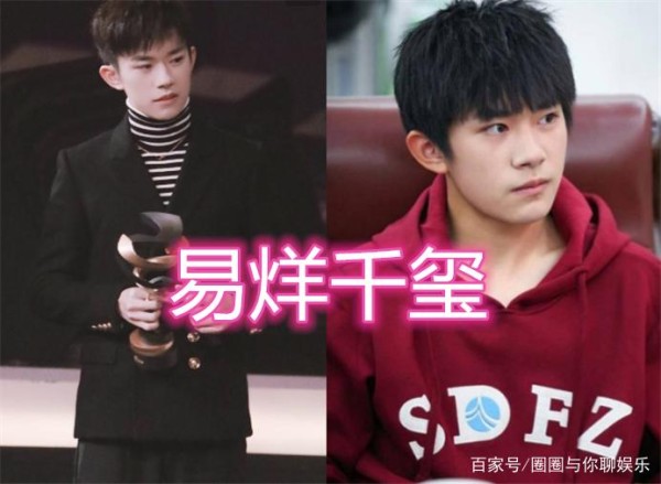 盘点娱乐圈的四字明星,快来看看有没有你喜欢的吧