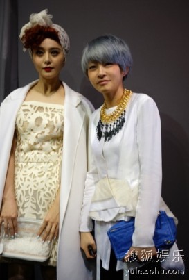 小白与范冰冰合照