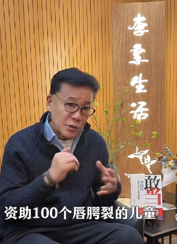 李国庆拍板资助百名唇腭裂儿童，明星公益接力赛开始了？