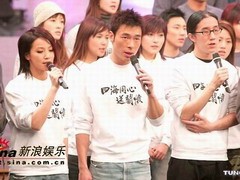 赈灾义演接踵而来全球明星纷纷慷慨解囊(附图)