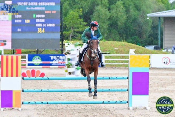 2025“萨马兰奇杯”马术系列赛·全明星马术城市联赛（第2站）圆满落幕