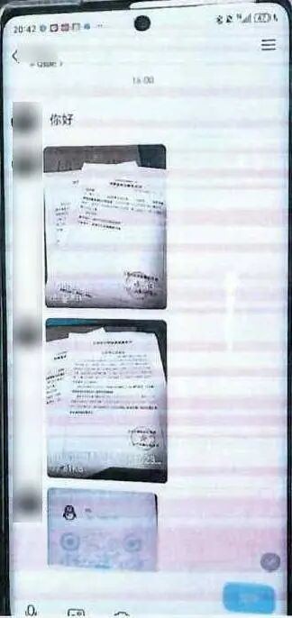 网上抽奖竟然能加明星QQ号？武汉洪山警方侦破系列粉丝追星骗局