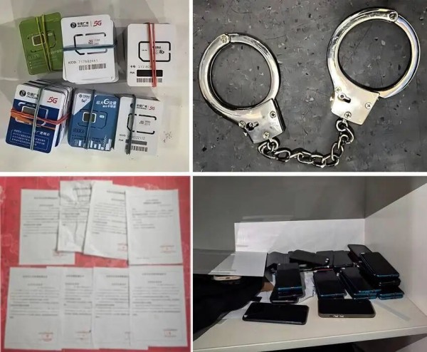 网上抽奖竟然能加明星QQ号？武汉洪山警方侦破系列粉丝追星骗局