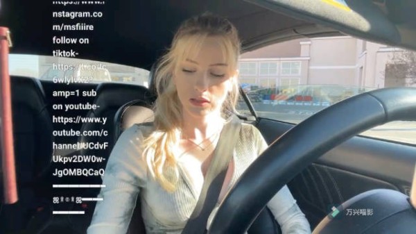 欧美网红msfiire直播，听不懂但看完啦