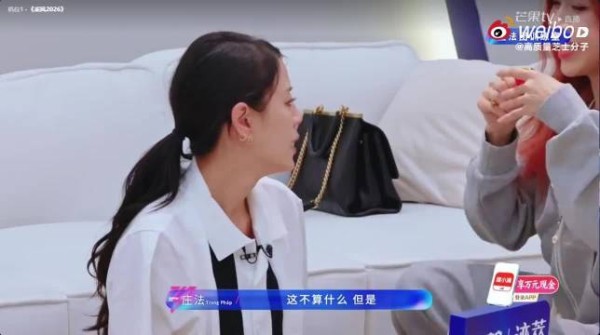 贴身的护身符啊,好用心的礼物