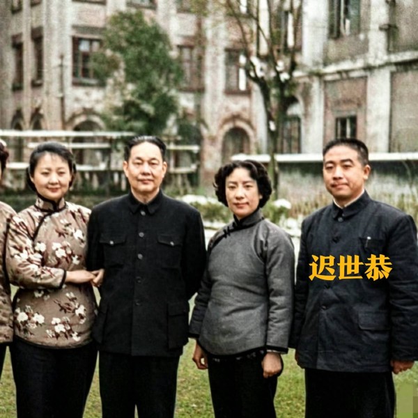 50年代，迟重瑞的伯父迟世恭，一张罕见的留影，他是著名京剧大师