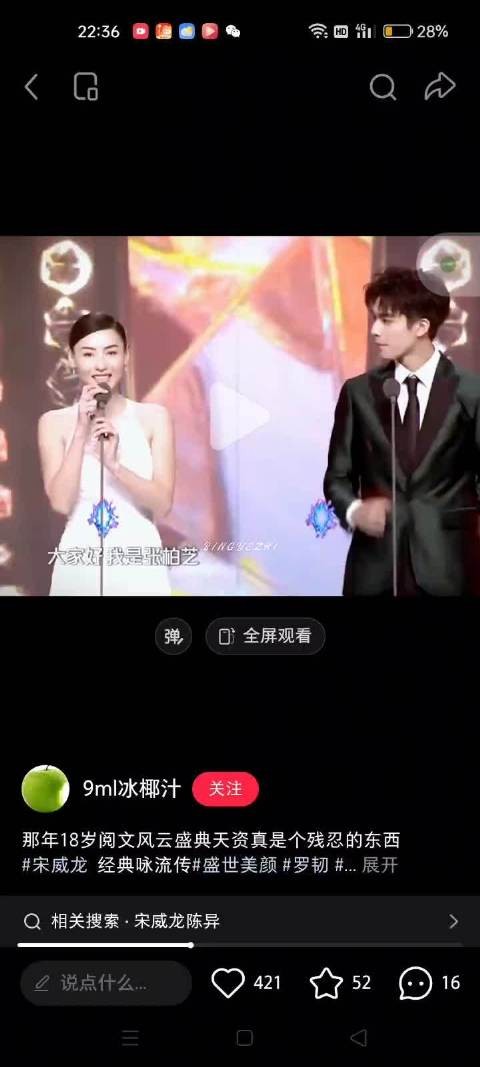 网友被视频结尾表情萌化