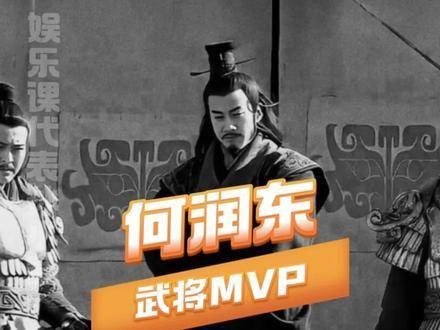 何润东登场即封神,战力天花板实至名归!