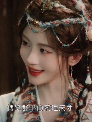 龙神心头一震，未提寄灵却字字伏笔