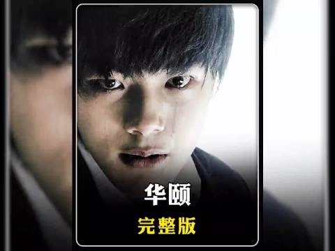 盲人技师正在给富豪按摩，却突然听到有人撬锁的声音