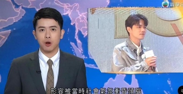 香港歌手张敬轩为昔日言论道歉,个人社交账号关注名单大清洗