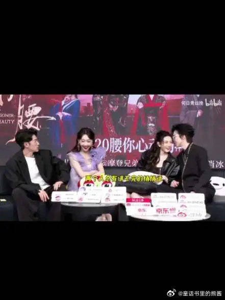 两个人就这么一直讲悄悄话,做小动作