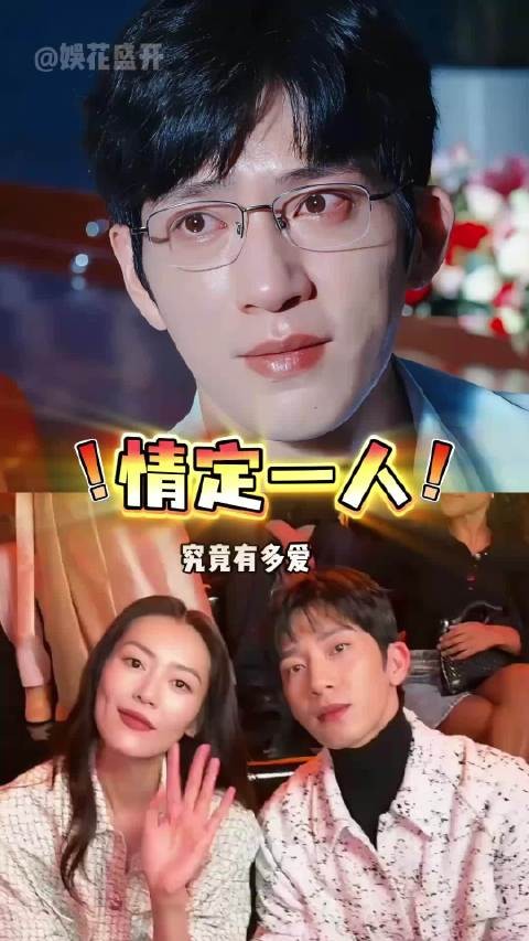 井柏然情定刘雯,历任女友中唯一收心