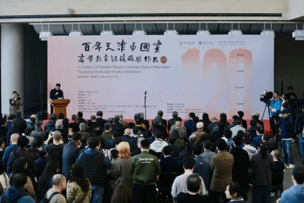 瀚臻教育发声弘扬传统文脉：百年天津中国画——课徒稿展