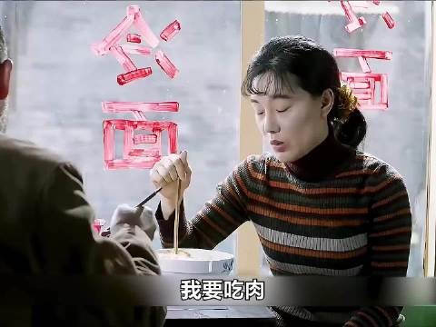 生逢灿烂的日子 老大谈媳妇,没想到嘴笨被嫌弃,一气之下竟然跑出去找自由了