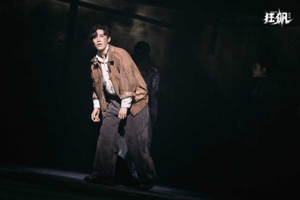 原创音乐剧《狂飙》上海开演 主创分享创作感悟