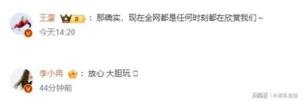 王濛李小冉“硬刚”争议:我们舞台烂、玩手机,但我们不打算道歉