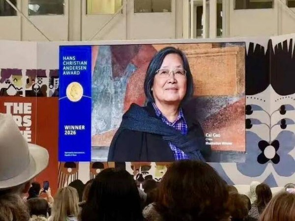 “把中国的美讲给世界听”,中国儿童文学界祝贺蔡皋获国际安徒生奖