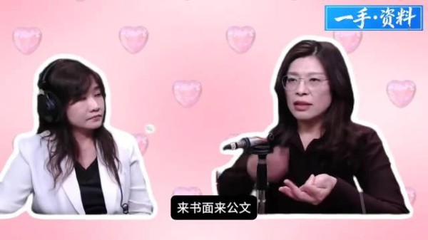 专访郑丽文！字里行间能感觉到大陆让郑丽文感到骄傲！