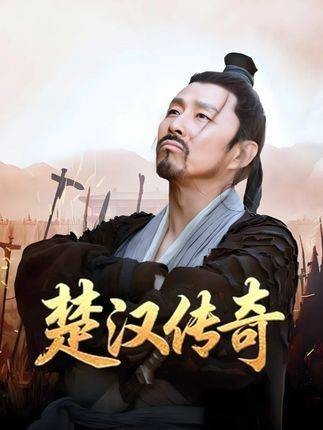 韩信荣归故里,不忘漂母赐饭之恩