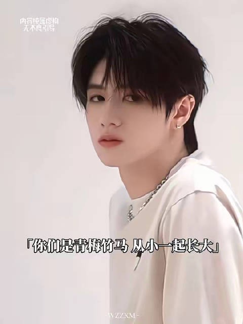 青梅竹马时光里