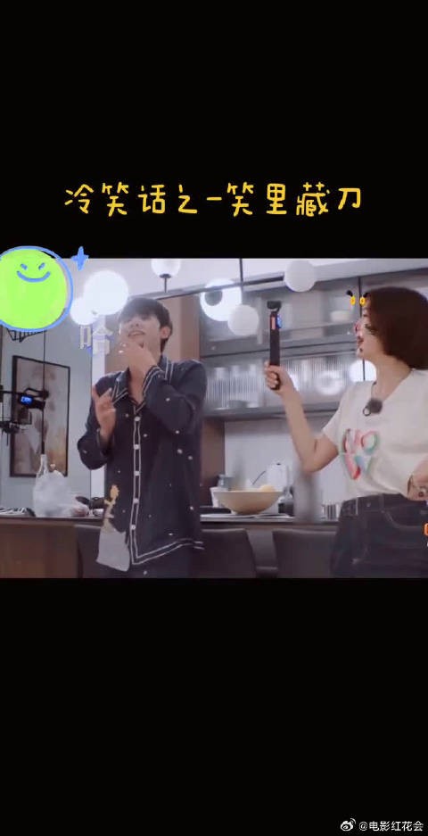 秦岚胡先煦客栈讲冷笑话,沈月徐志胜笑疯