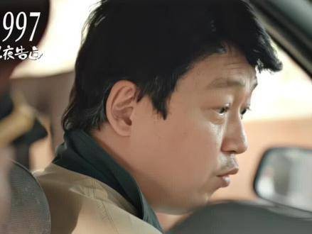 十八年未解之谜悬而未决,追凶之路便永无停歇, 王鹤棣