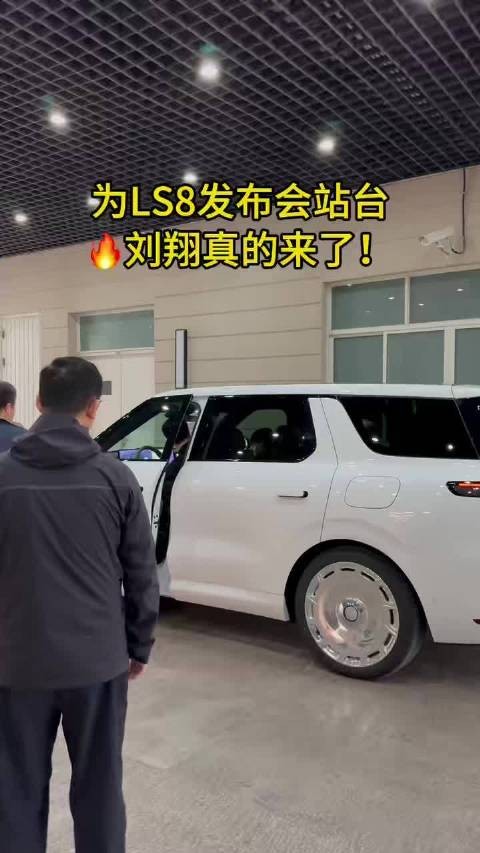 我天！刘翔真来了！童年飞人就在眼前，直接尖叫！