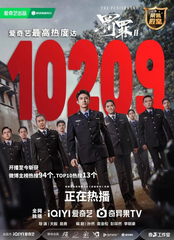 X剧场重整开张,“迷雾”“白夜”如何接招?